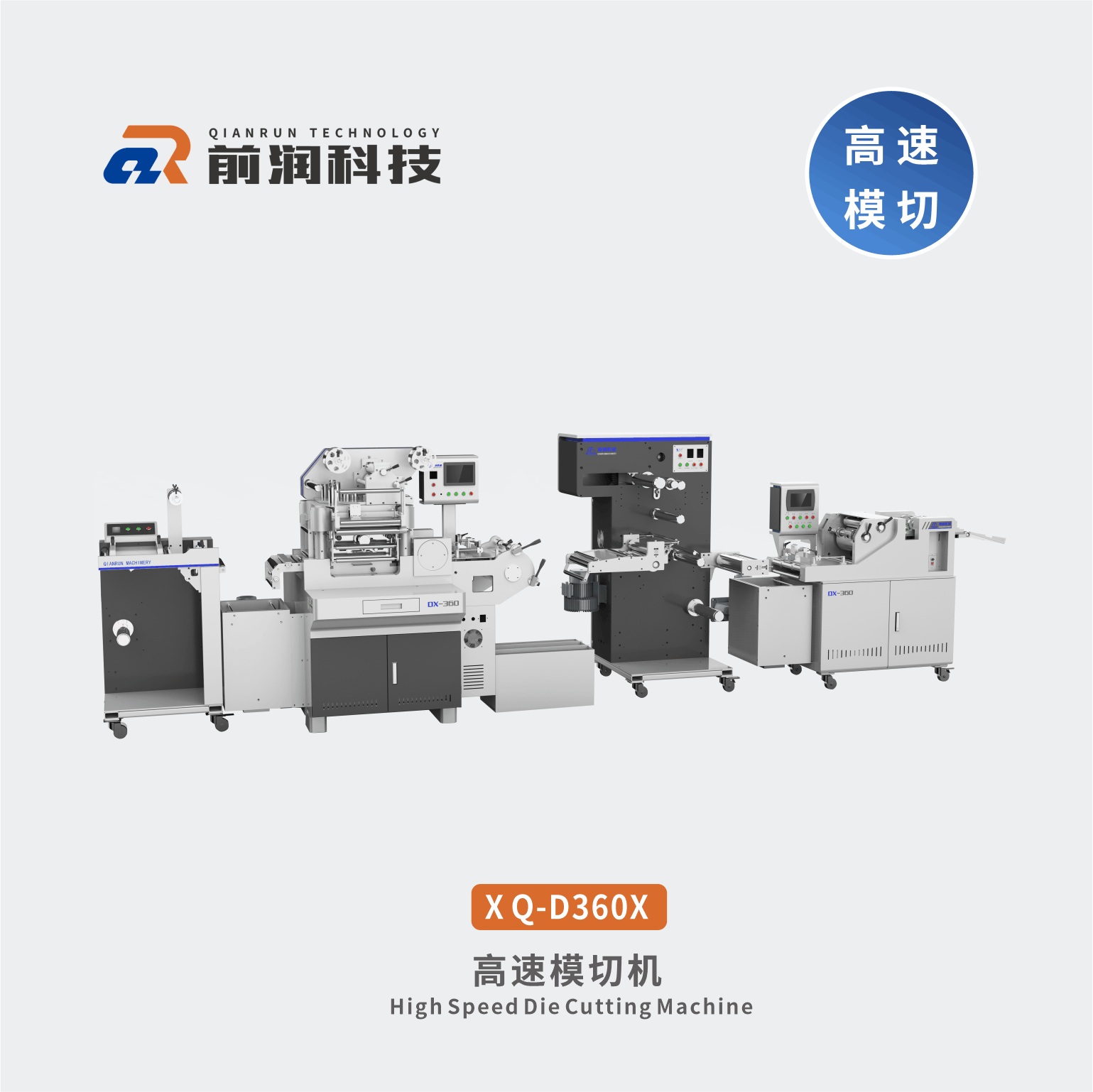  DD360X 雙座高速數(shù)控