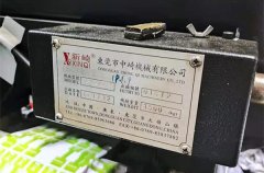 歷經(jīng)十年風(fēng)雨的新崎商標(biāo)機(jī)為何還是“少年”?